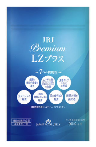 JRJ プレミアムLZプラス